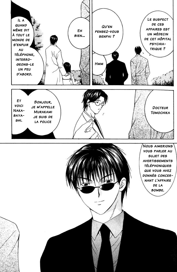 img Arcana 10
